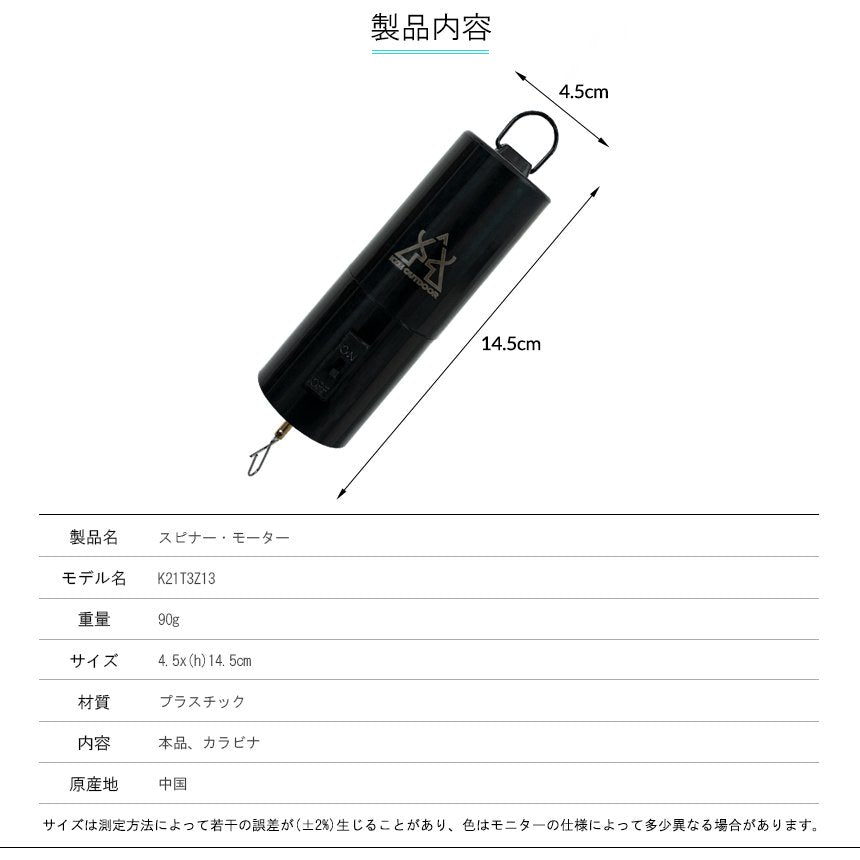 逆輸入 アナンダ電動モータースピナー 飾り付け 手芸素材・材料