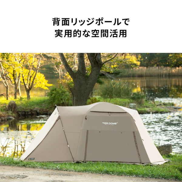 KZM ティアドームGT キャンプ テント おしゃれ 3～4人用 フルクローズ カズミ アウトドア KZM OUTDOOR TIER DOME GT