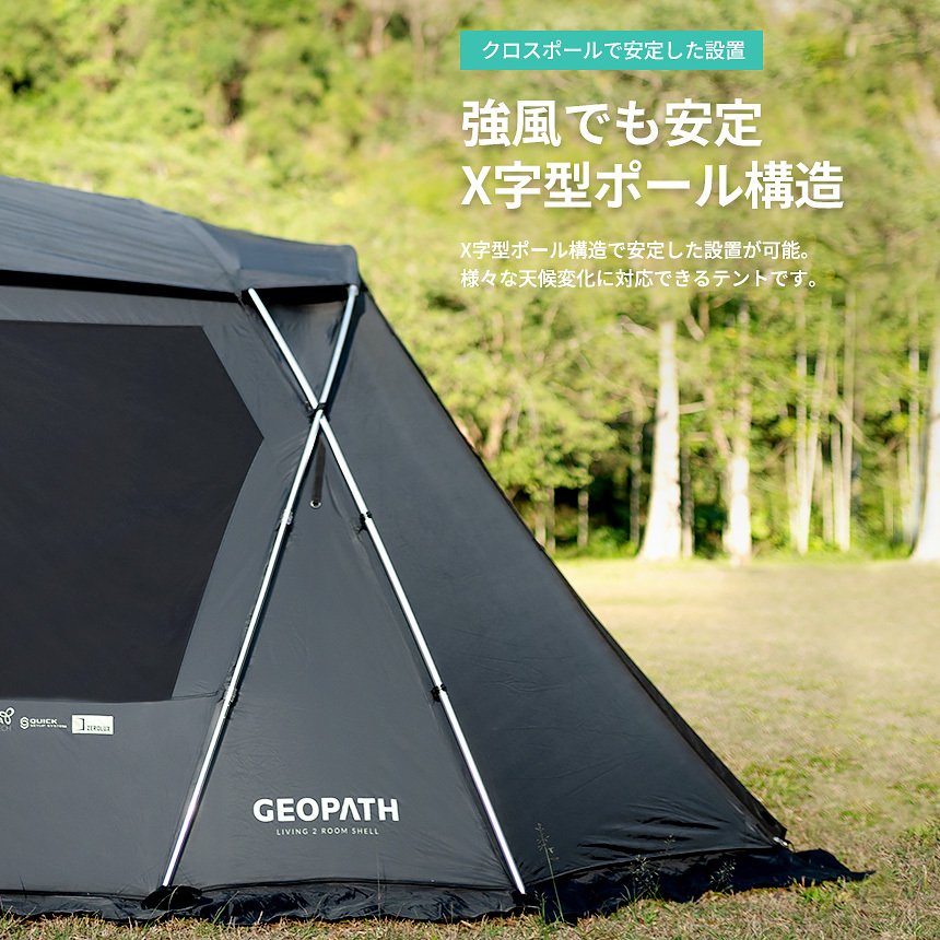 KZM ジオパス テント ブラック 遮光コーティング 4～5人用 ドーム 
