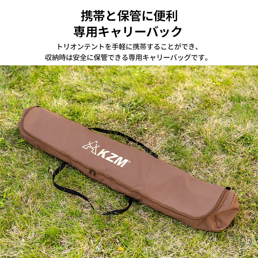 桜舞う季節 NEWトリオンEX ニュートリオンイーエックス kzm outdoor