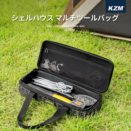 KZM マルチ ツールバッグ ツールボックス 工具バッグ 工具箱 道具