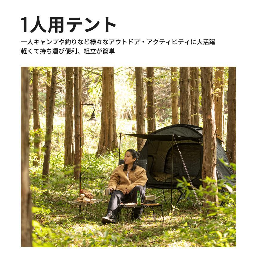 KZM ブラックコットテントII テント 1人用 ソロテント 小型テント 高床式 カズミ アウトドア KZM OUTDOOR BALCK COT  TENT 2