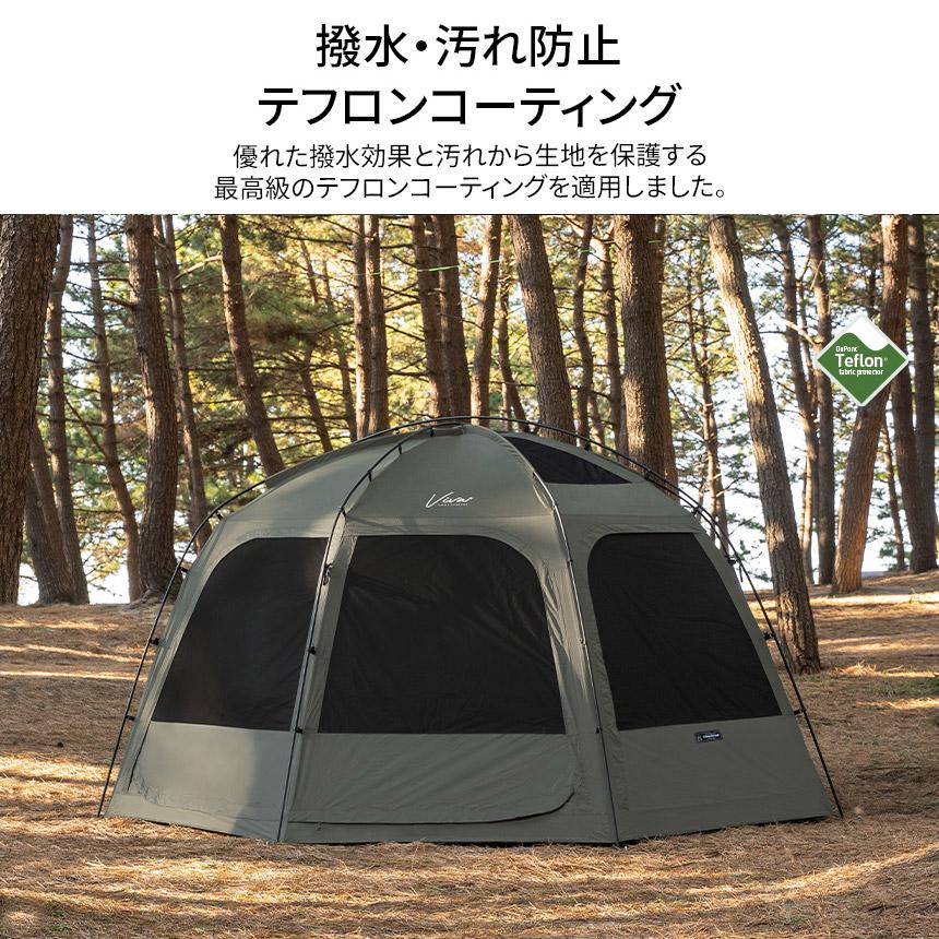 KZM ビバドームシェルタープラス 4～5人用 ドーム型テント ドームテント フルクローズ カズミ アウトドア KZM OUTDOOR VIVA  DOME SHELTER＋