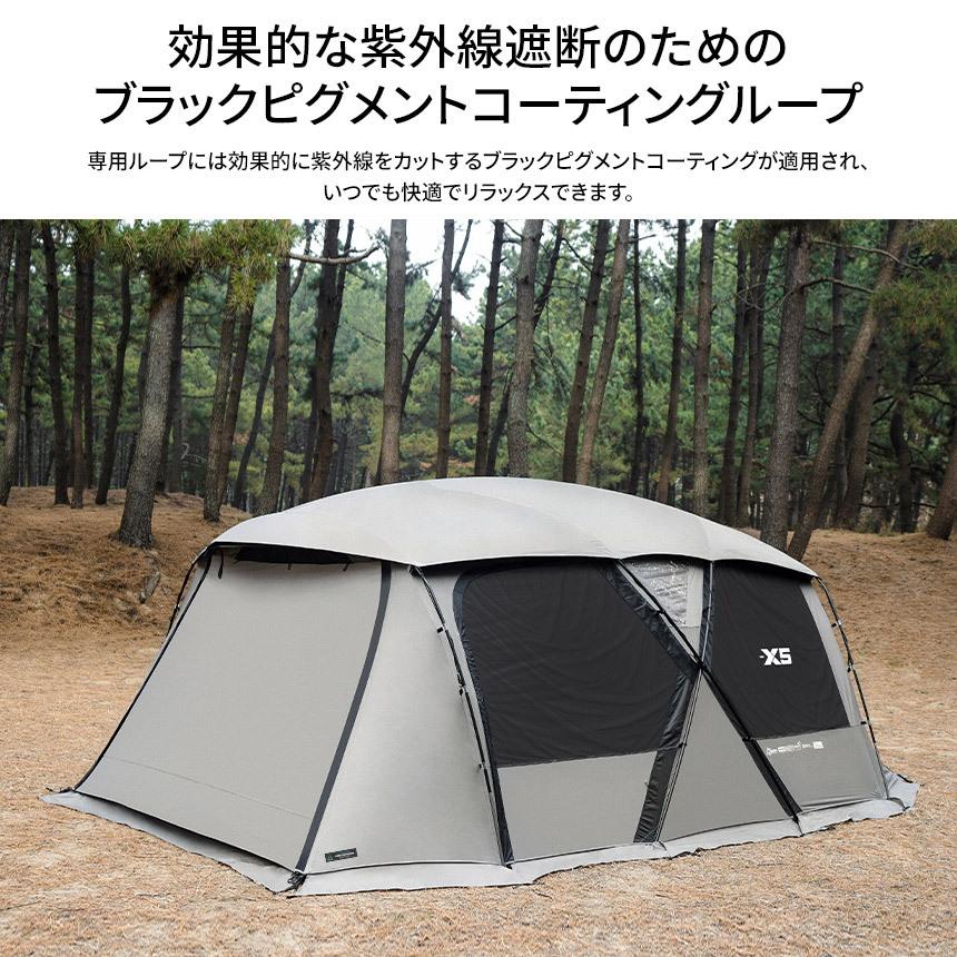 KZM NEW X5 テント 4～5人用 大型テント ファミリーテント リビング