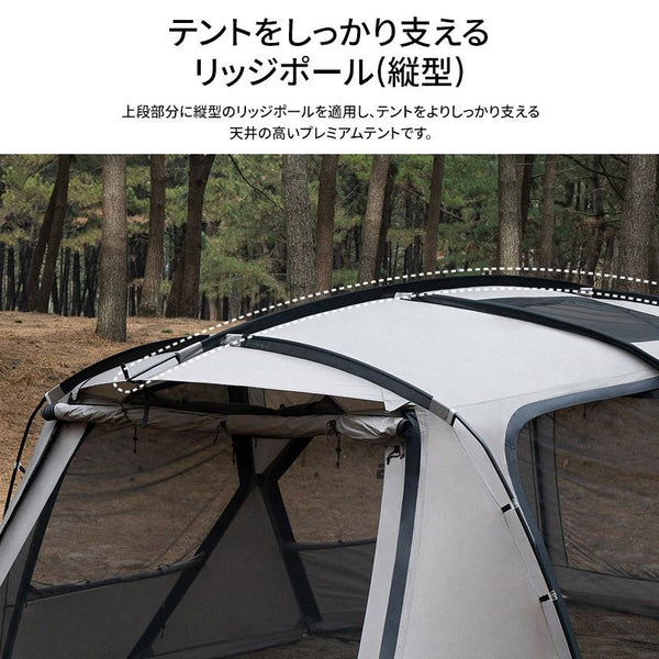 KZM テント ドーム型テント 大型テント ブラック 4-5人用 - アウトドア