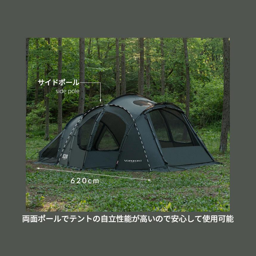KZM ヴァンガード 大型テント ドームテント ドーム型テント 4～5人 
