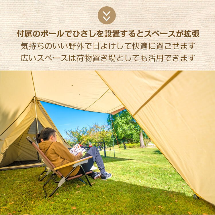 新製品情報も満載 DOKICAMP パップテント TC ポリコットン メッシュ ...