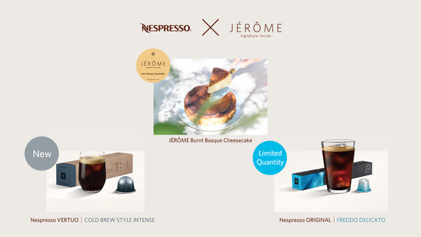 Nespresso × JÉRÔME cheesecake