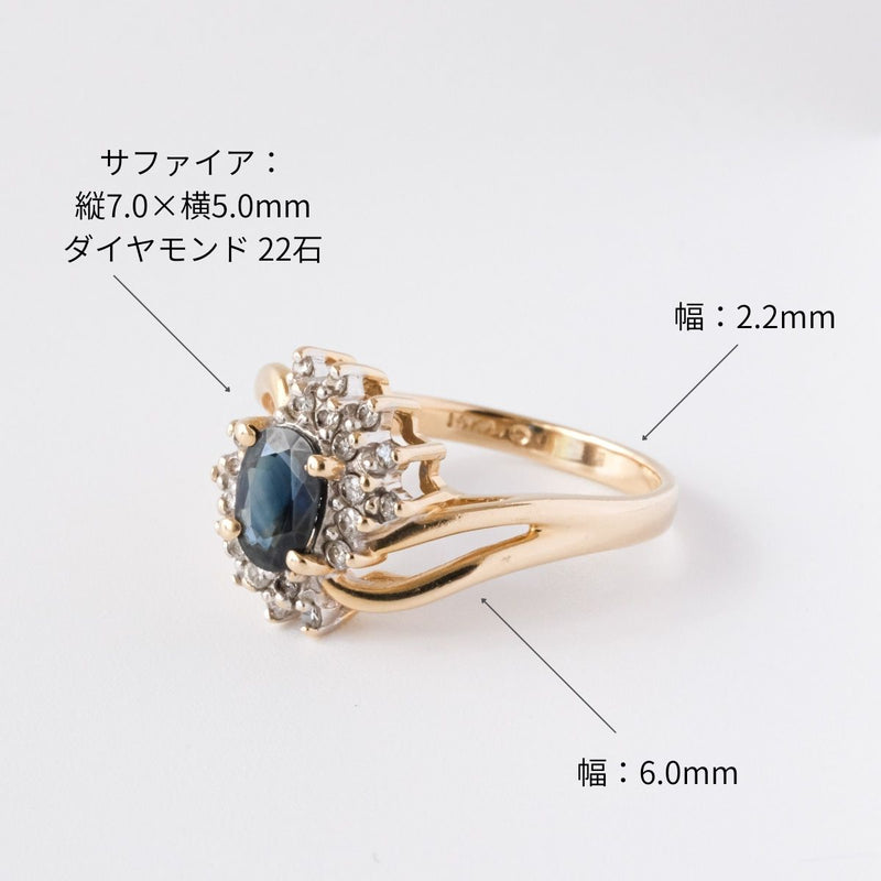 サファイア ダイヤモンド ハロー リング 14 5号 Sapphire Diamond Halo Ring Size 14 5 Chili