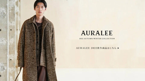 AURALEE】New Arrival. – ONENESS ONLINE STORE