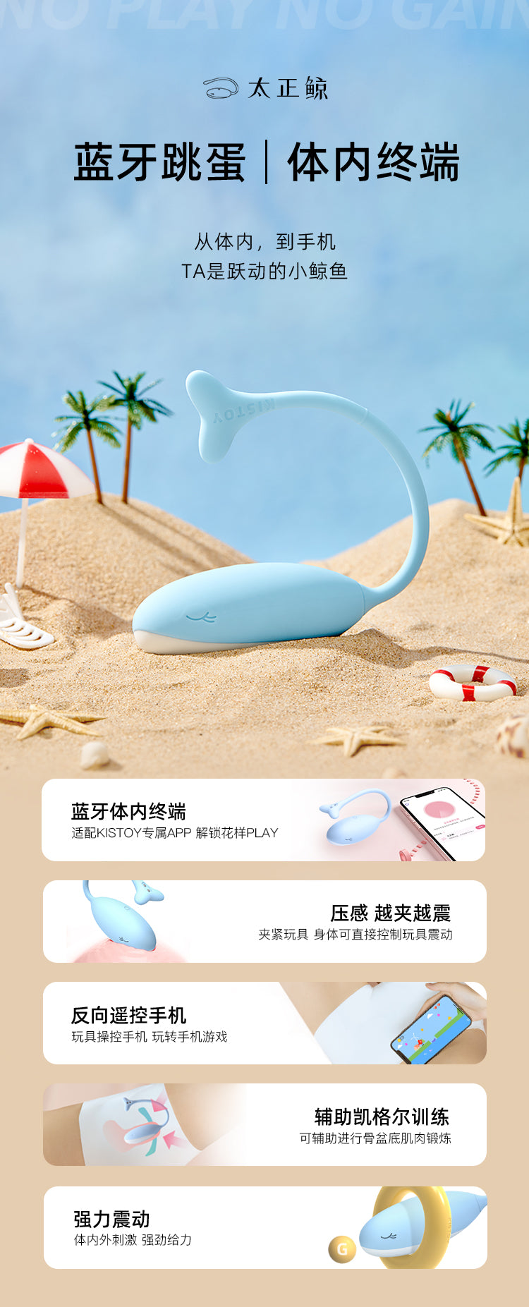 KISTOY APP small Whale Vibrator Clit Female Panties G Spot Vibrator  (6)