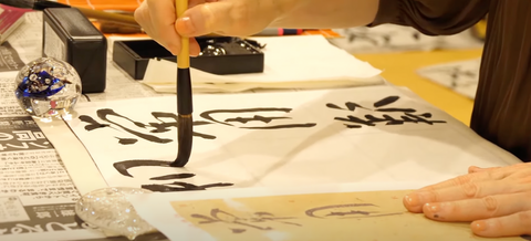 Japanische Kalligraphie