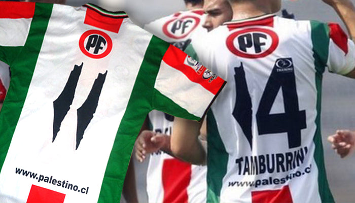 Palestino FC Home Shirt Banned Football Kit