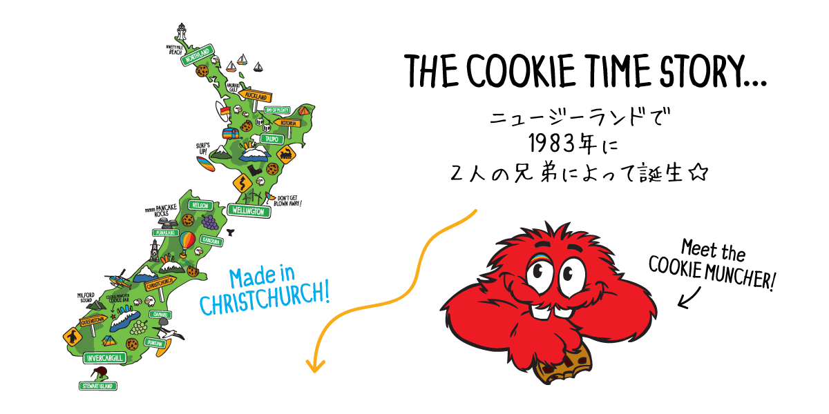 cookietime, cookie time, new zealand, cookies, クッキー, クッキータイム, ニュージーランド, チョコレート, chocolate