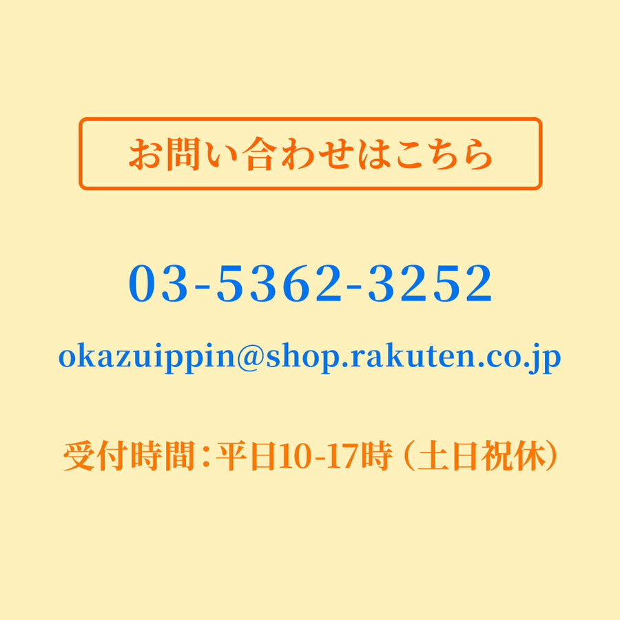 大きな肉巻きおにぎり串