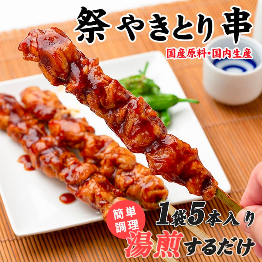 レビューで送料無料 2台セット☆ 焼き鳥丼販売 やきとり焼き機器台