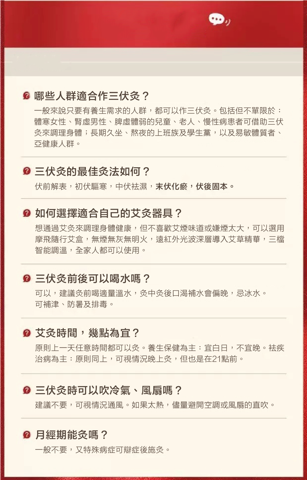 摩飛隨行便攜無線艾灸貼按摩儀