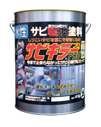 サビキラープロ4kg