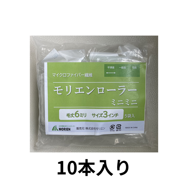 送料無料】【即日出荷】タスペーサー02 黒 500個入り(50平米分