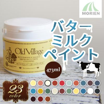 ダブルステイン No.109グレー 0.9L(約18～30平米分) 大阪塗料工業 水性