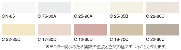 ナノシリコンW(遮熱色) サーモW-1～8 ツヤあり 15kg(約46～62平米分