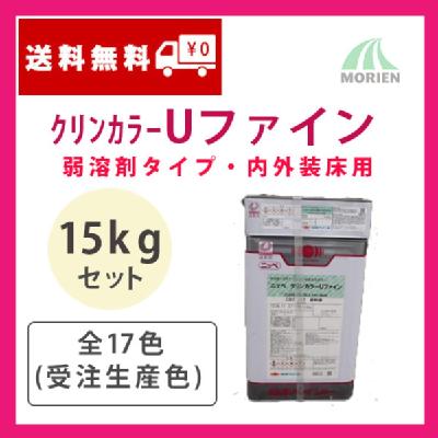 グラフィティーペイント フロア 全35色 4L(約26平米分) – ペンキ屋モリエン