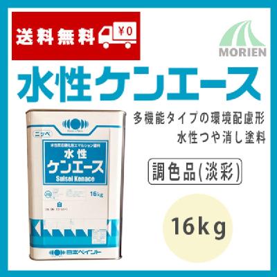 パーフェクトトゥルーマット 調色品(淡彩) 艶消し 15kg(約56平米分