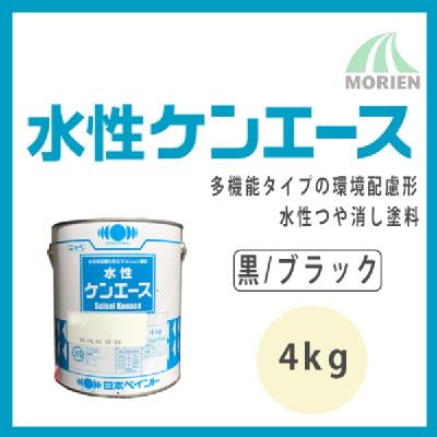 水性ケンエース 日本ペイント 中古商品は完璧な物 archivohistorico