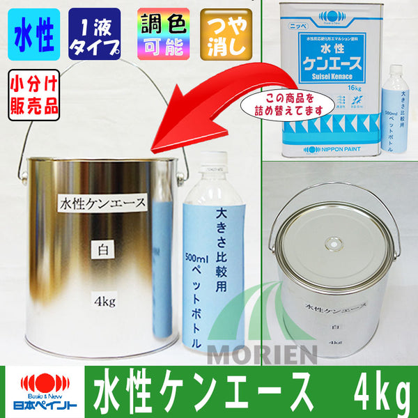 オーデコートGエコ 特注色(淡彩) 3分/5分/ツヤけし 4kg(約13平米分