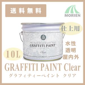 グラシィガード 12.8kg(約60～100平米分) – ペンキ屋モリエン