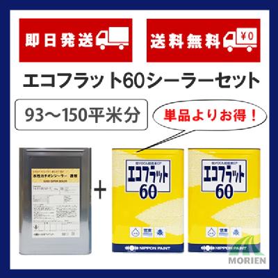 ネオデラック2020FF 半艶 4L約20m2分 湿気硬化型ウレタン – ペンキ屋