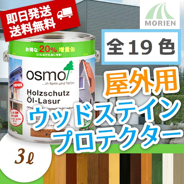 ファインパーフェクトトップ 調色品(淡彩) ツヤあり 15kg(約44～68平米