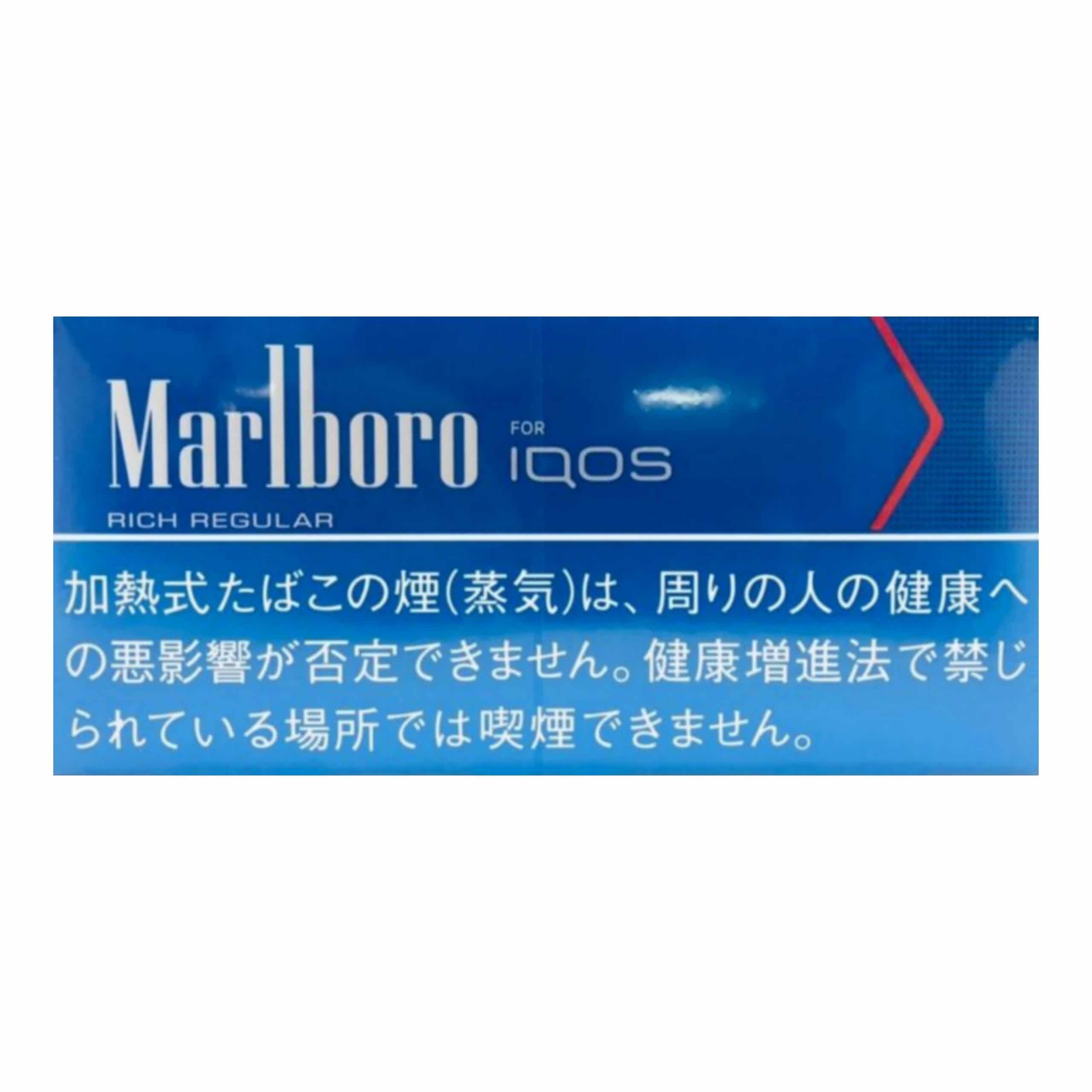 iqos marlboro