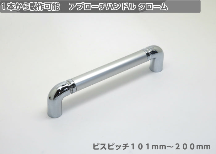 売り出し システムハンドル 大 ビスピッチ９５ｍｍ