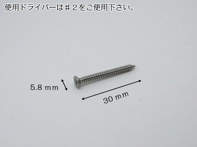 鉄製 ユニクロメッキ 皿タッピングビス ３ｍｍ（太さ）×１５ｍｍ（長さ