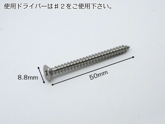 六角ボルト（半6カクBT(ハン  X 220 標準(または鉄) ユニクロ - 2