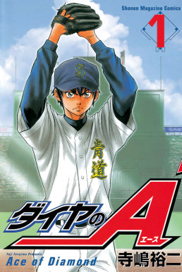 Ace of Diamond Poster Cover