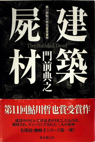 売れ筋商品 たったひとつの浦川氏の事件簿 : 浦川氏の事件簿 文学/小説