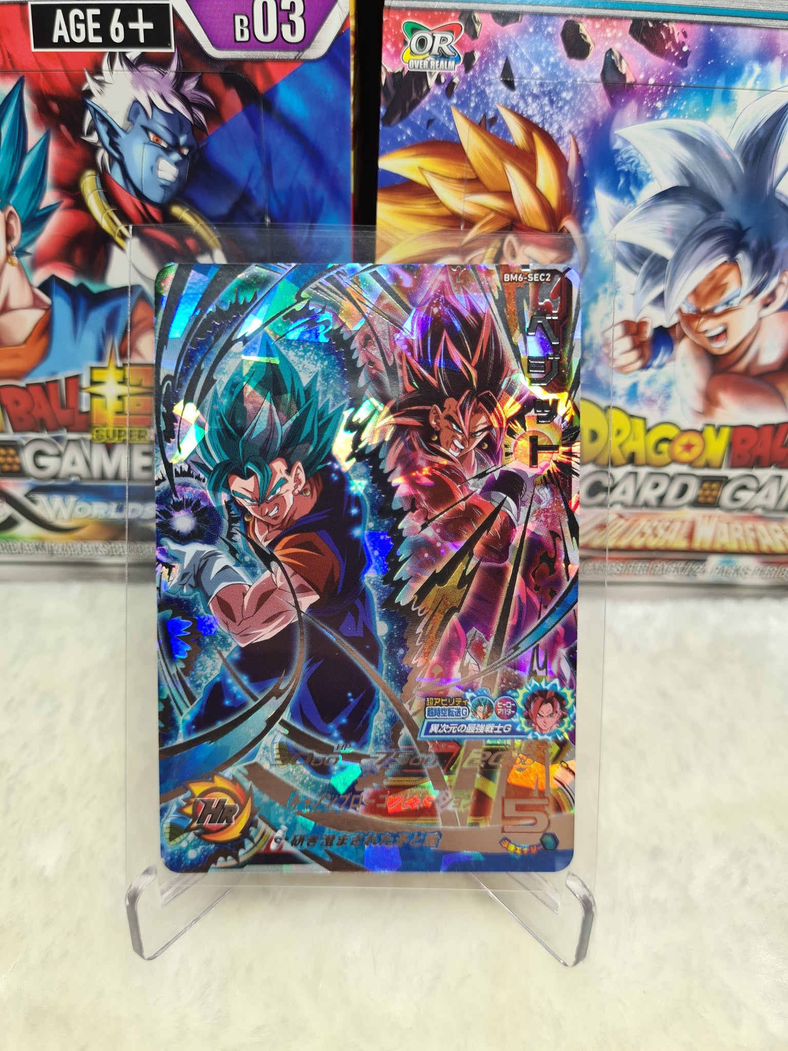 super dragon ball heroes vegito