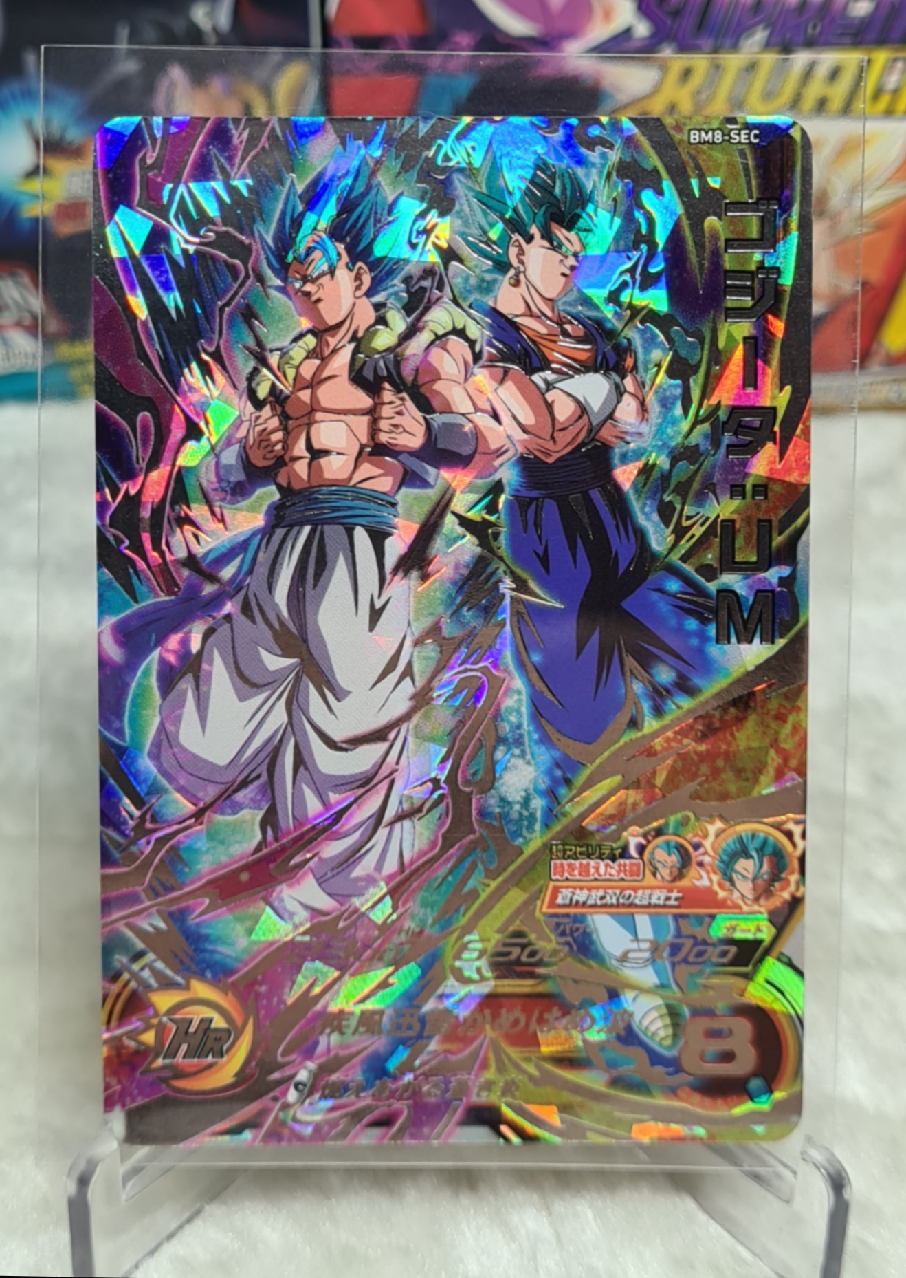 super dragon ball heroes vegito