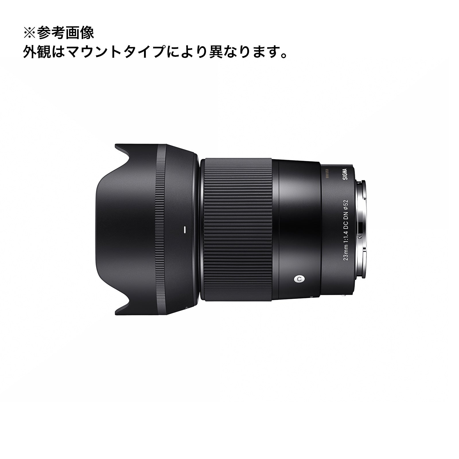 SIGMA(シグマ) ミラーレスカメラ用単焦点レンズ 14mm F1.8 DG HSM