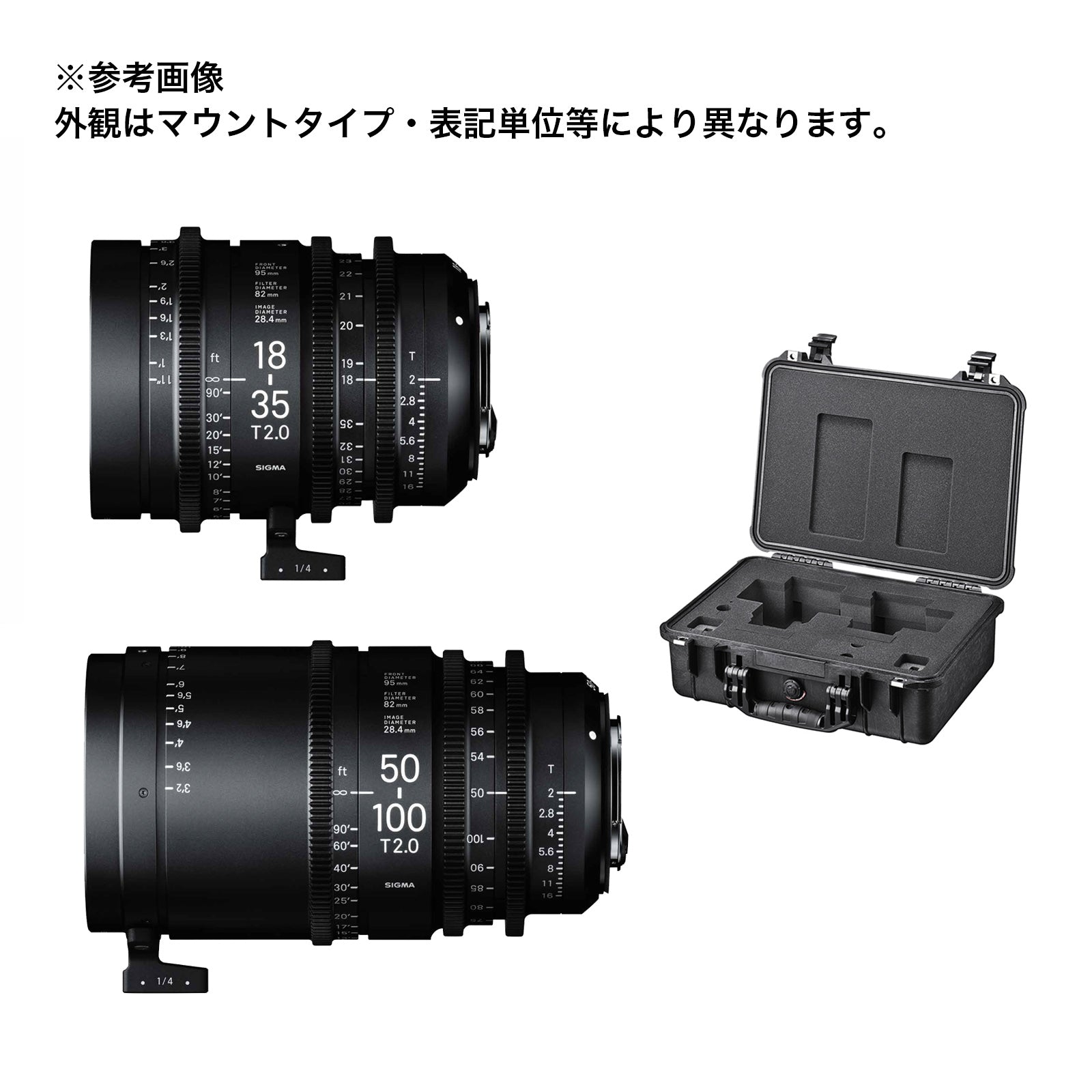 SIGMA(シグマ) CINE LENS High Speed Zoom Line 18-35mm  50-100mm  PMC-001 kit  PLマウント メートル表記