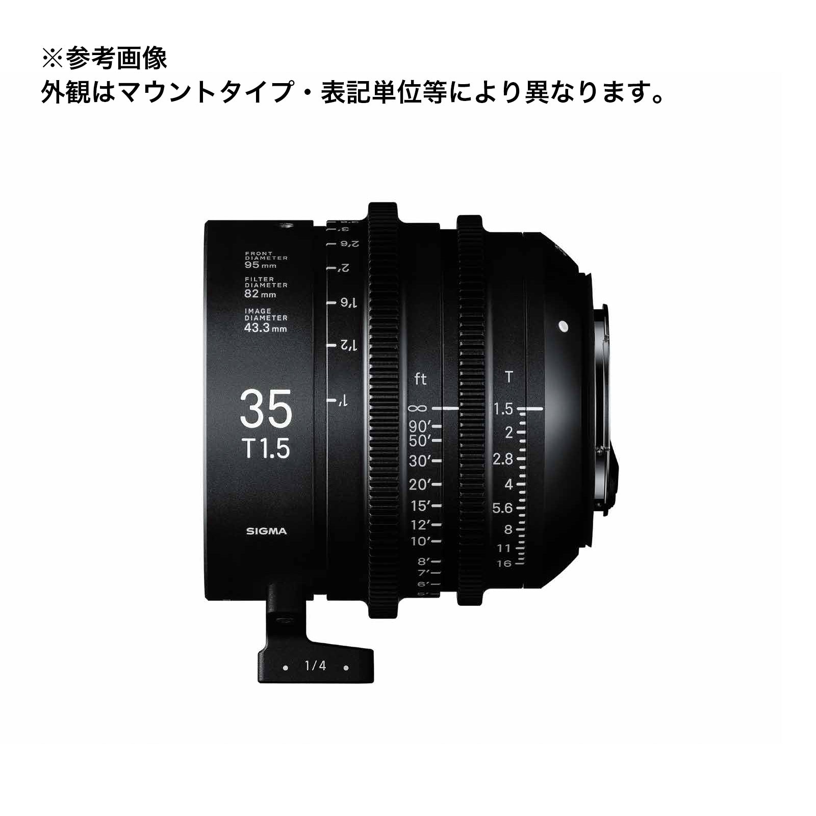 SIGMA FF High Speed Prime Line 35mm T1.5 FFPL マウント (/i