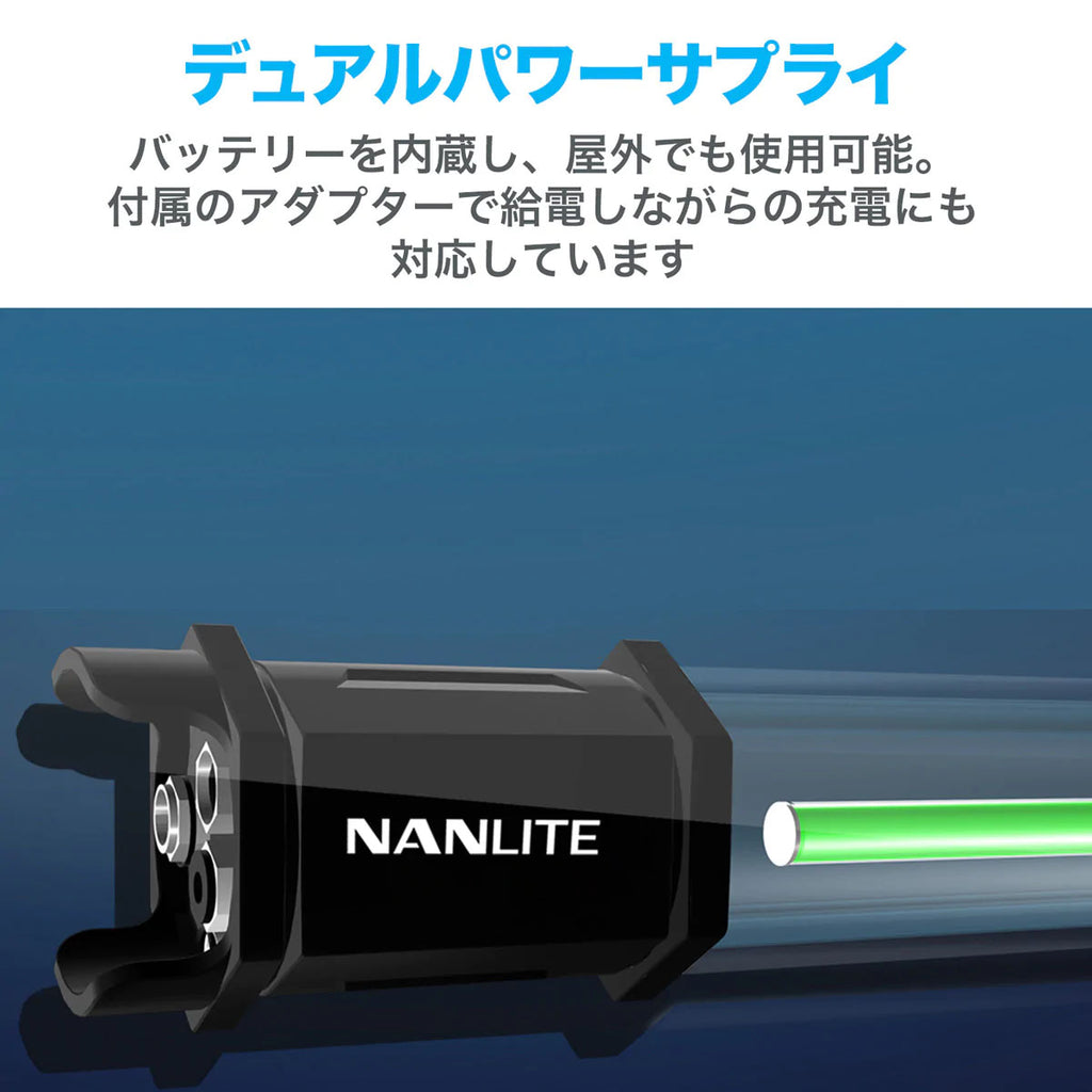 NANLITE NANLITE Pavotube 15C 1キット LEDライト 15-2009-1KIT