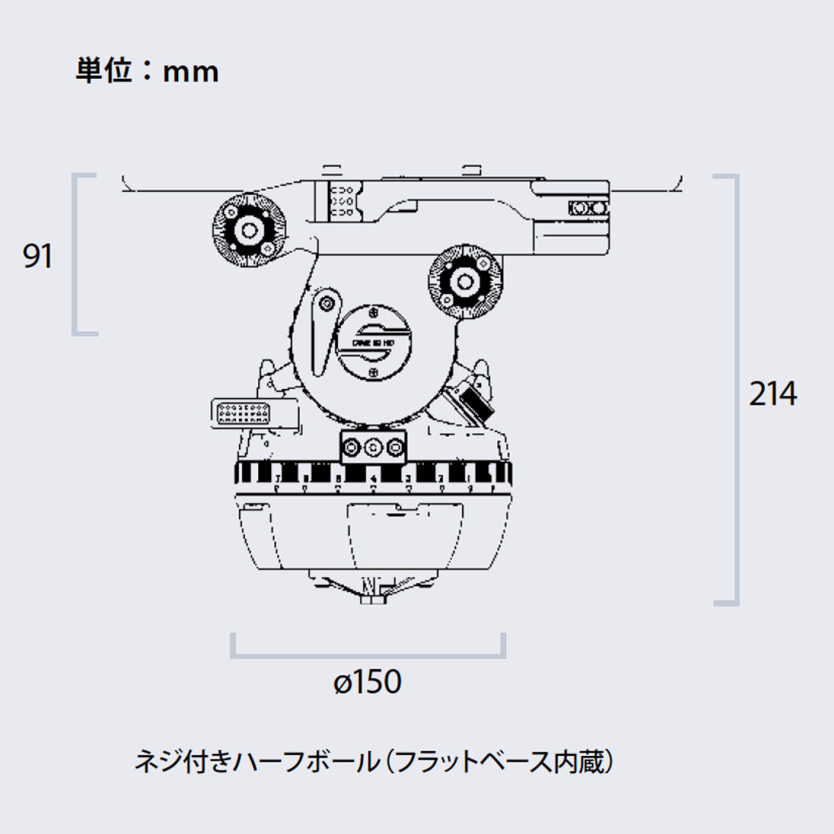 Sachtler(ザハトラー) 150mm三脚 (ヘッドなし) Tripod Cine 150 medium