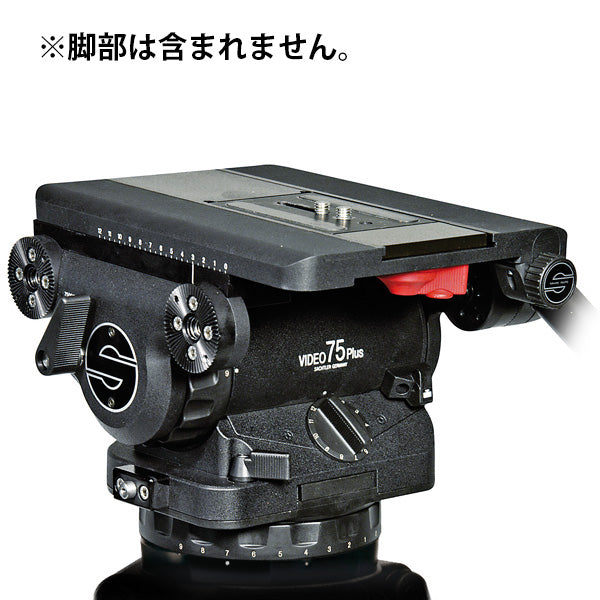 Sachtler(ザハトラー) 150mm三脚 (ヘッドなし) Tripod Cine 150 medium