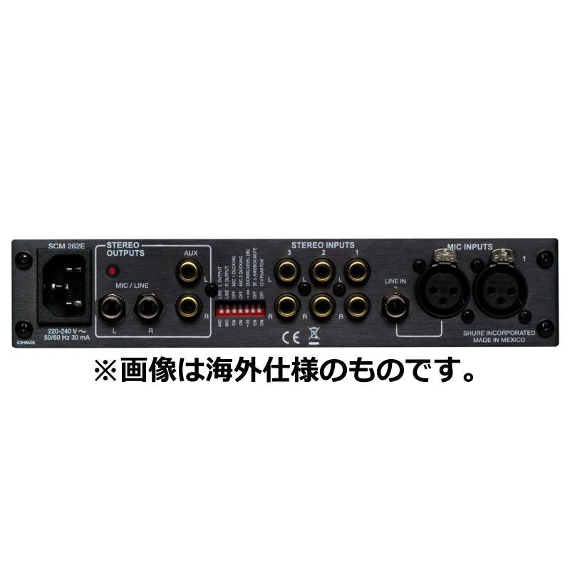 高級感 SHURE マイクロホン ミキサー SCM262 ステレオ agapeeurope.org