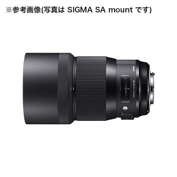 SIGMA(シグマ) 一眼レフカメラ用ズームレンズ 14-24mm F2.8 DG HSM