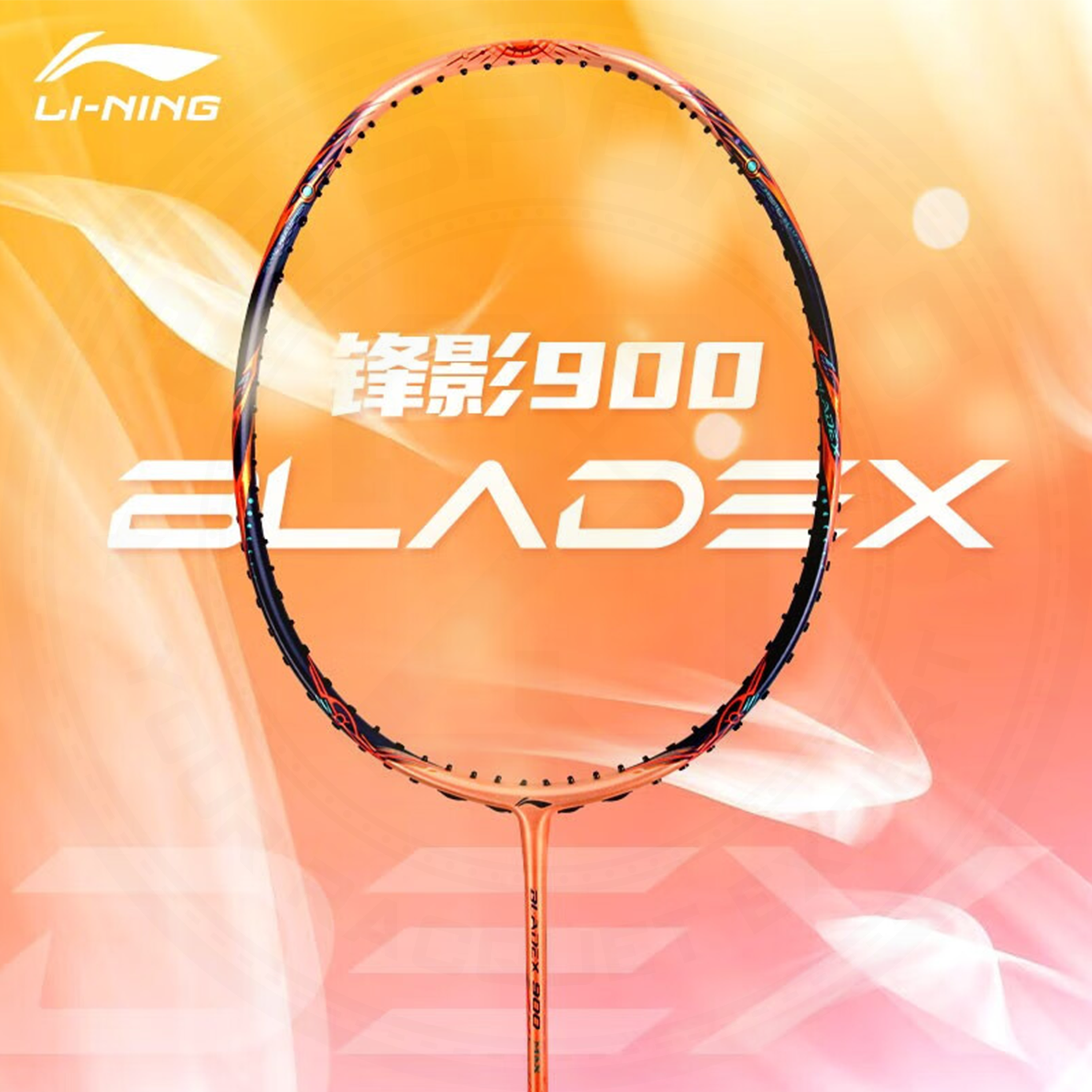 BLADEX900 SUNMAX 3U - バドミントン