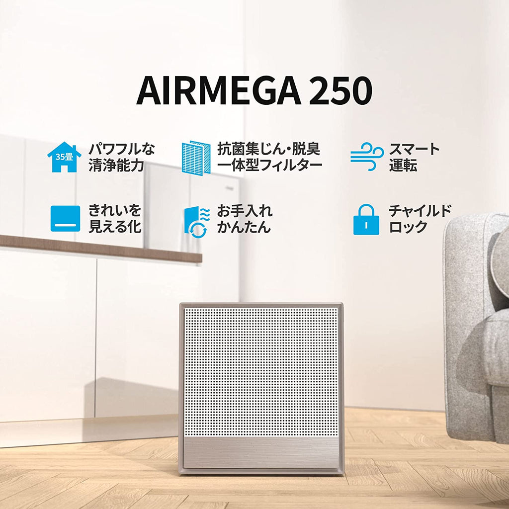 最大54％オフ！ エアメガ コーウェイ AIRMEGA COWAY 空気清浄機 150